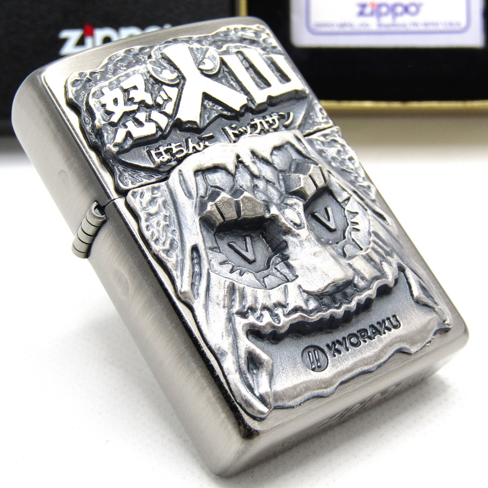 Volcano of Rage Lava Zippo Oil Lighter 2004 MIB Rare