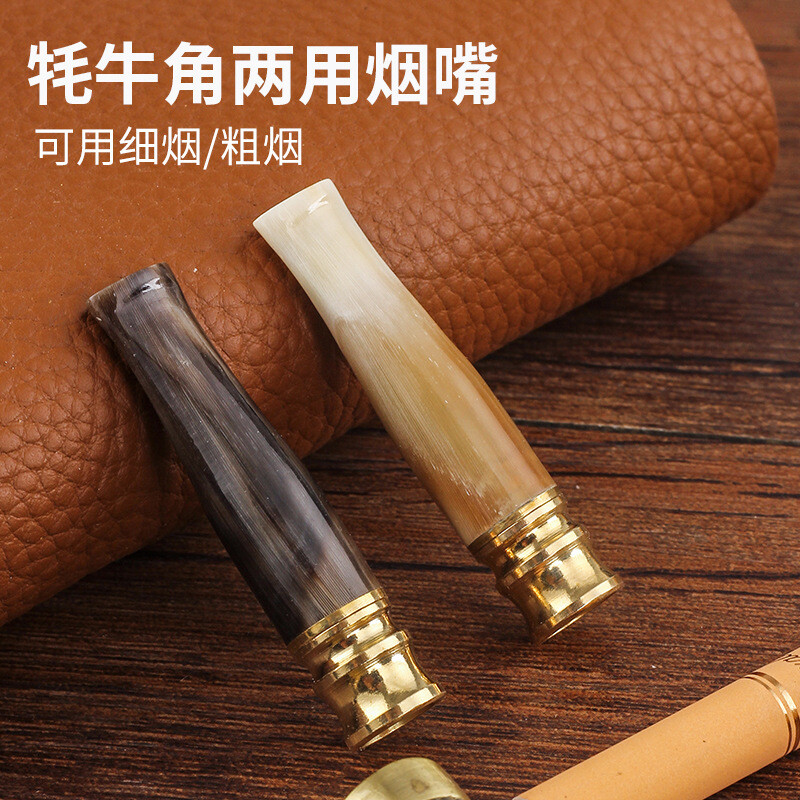 Detachable Cleaning And Reusable Portable Mini Cow Horn Cigarette Holder