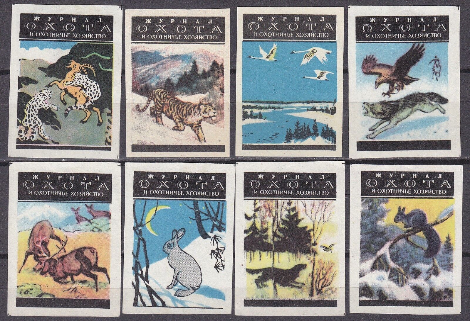 SU 1959 Matchbox Label KZ#176/191, G.56Z set paper matte – Hunting.