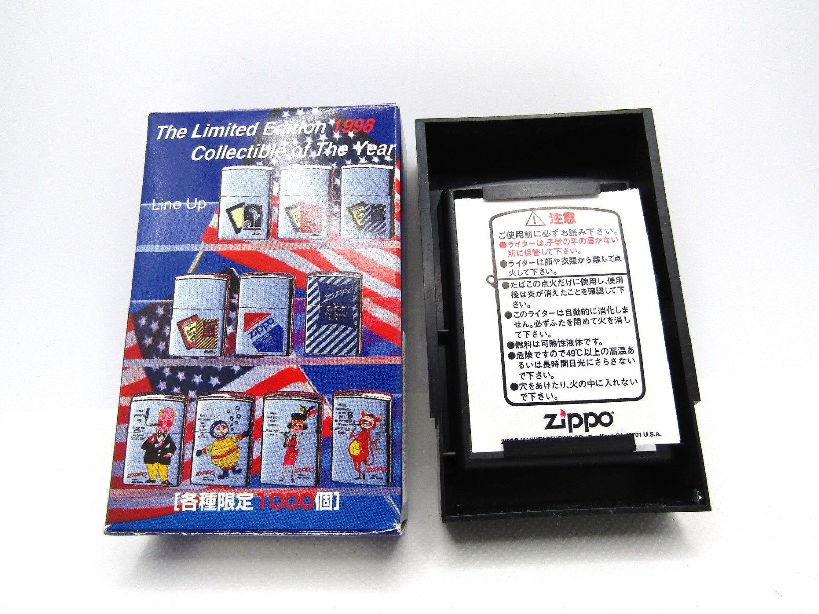 COTY 1998 Pampered Pop Collectible of The Year Limited ZIPPO 1997 Unfired Rare