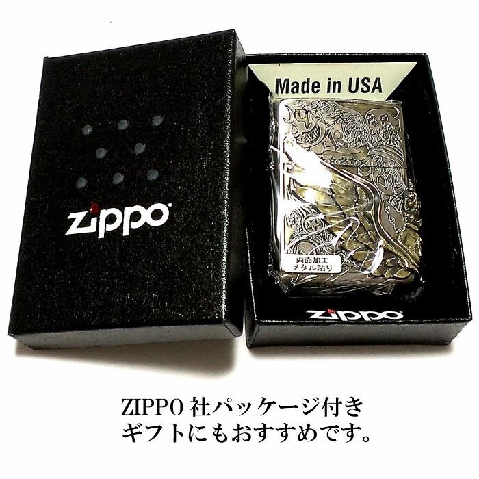 Zippo Lighter Fortune Head Lucky Owl Crown Skull 3 Sided Metal Gold Silver Brass