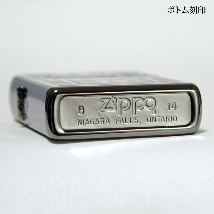 Canada Canadian Factory Oopening 65th Anniversary Limited Zippo Oil Lighter MIB