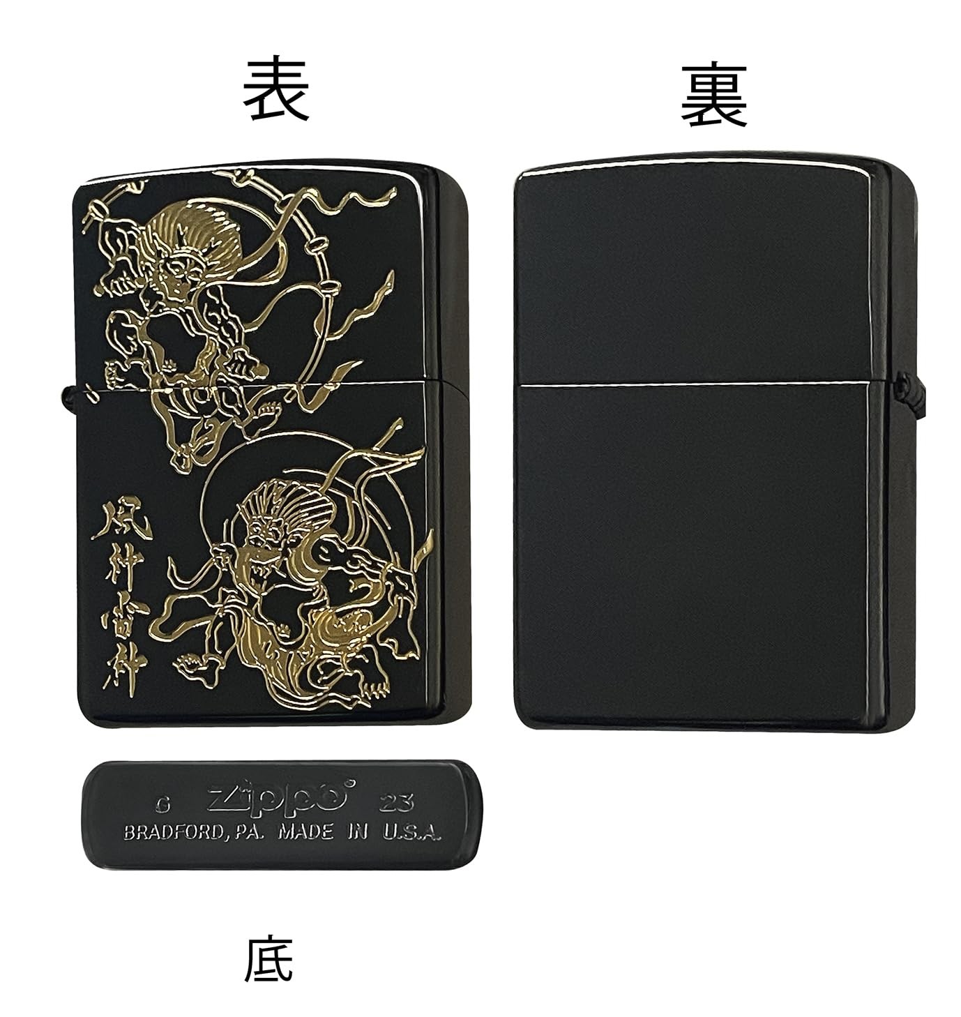 Japanese Fujin Raijin Zippo Lighter Wind God Thunder God Antique Black Gift Box