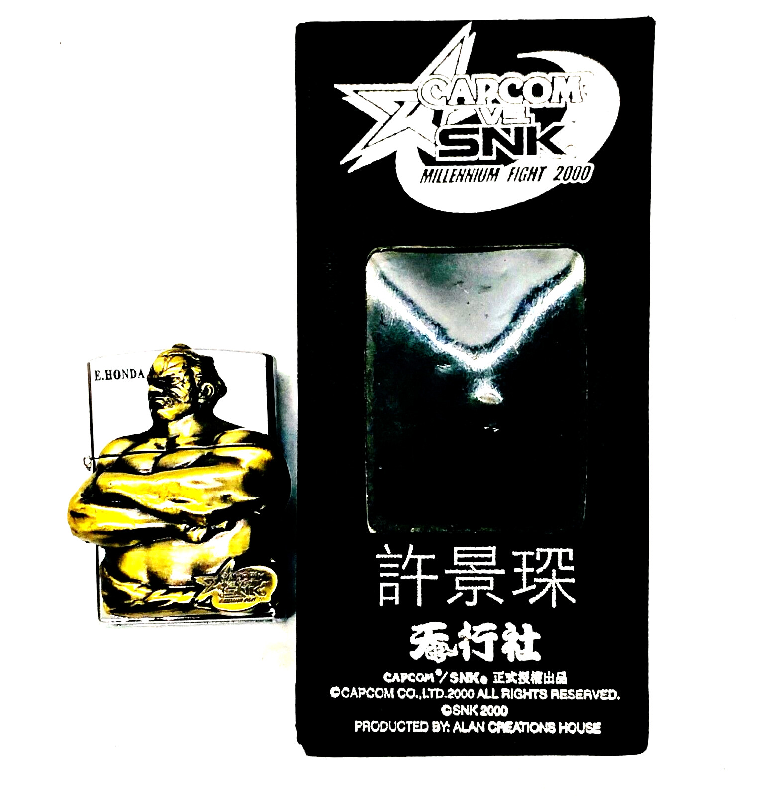 E. Honda Street Fighter Lighter Capcom Bronze Silver SNK Millennium Fight 2000