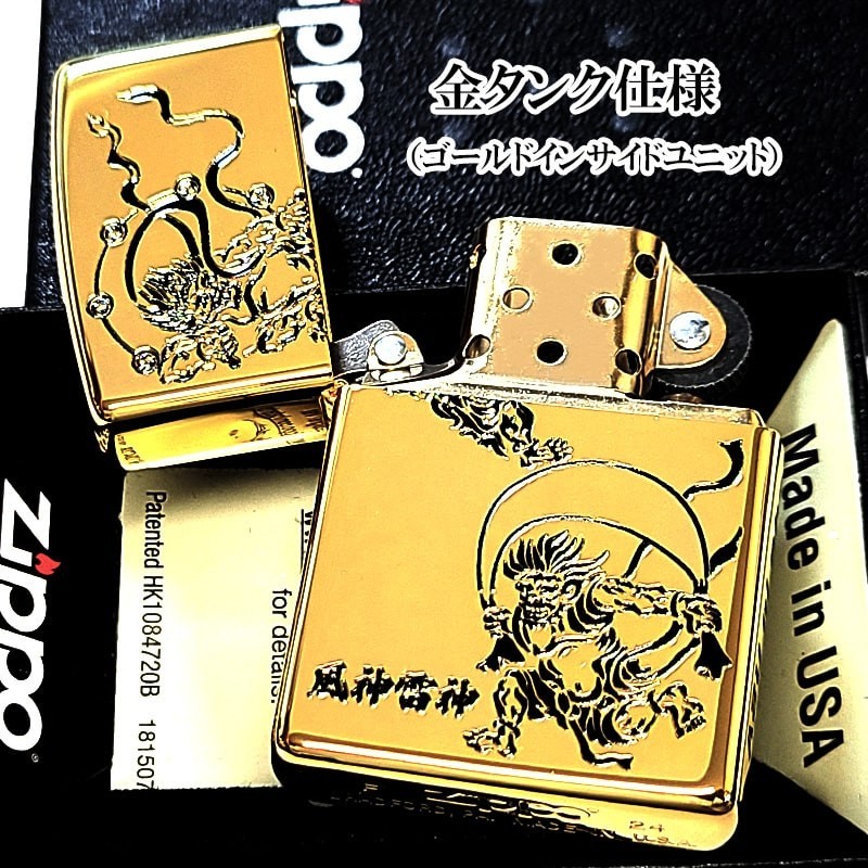 Fujin Raijin Wind Thunder God Etching Mirror Gold Japan Zippo Oil Lighter MIB