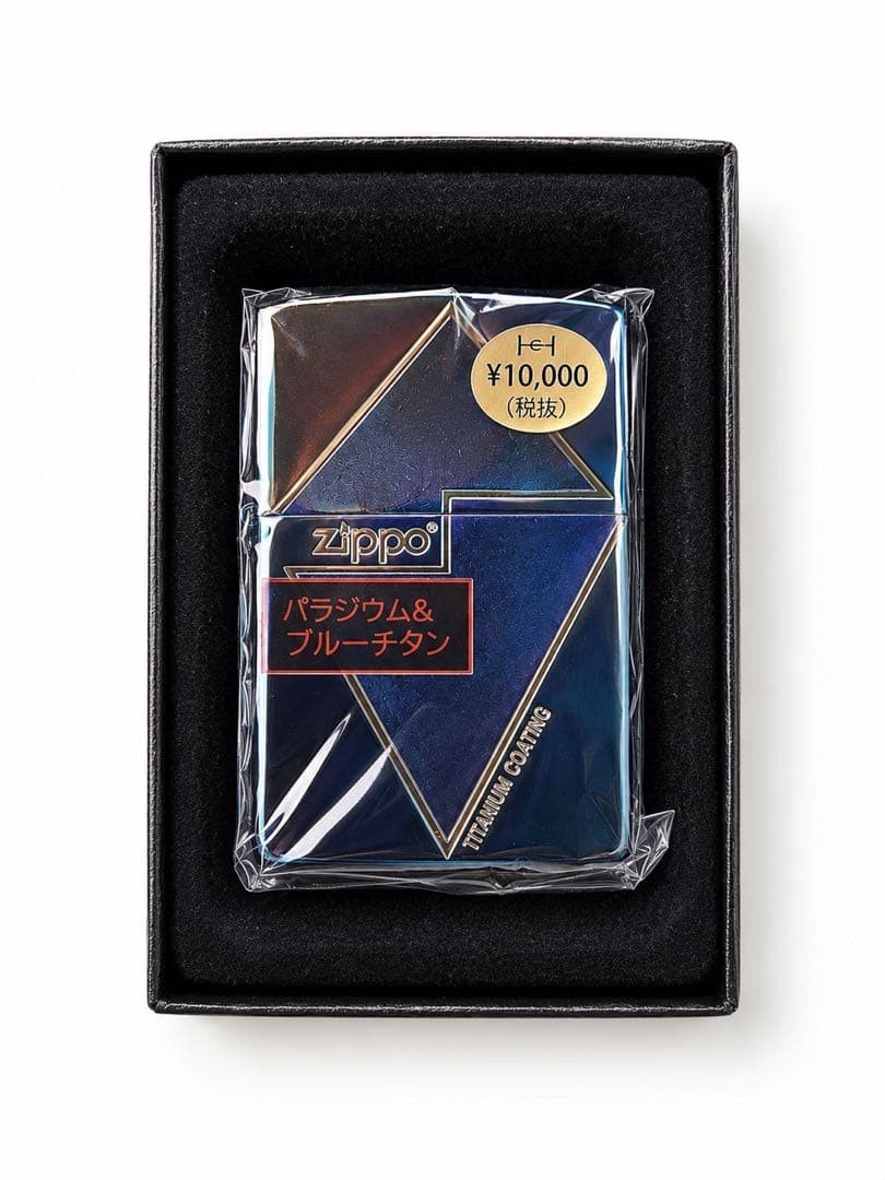 Zippo Lighter 2014 Titanium-Coated Shrink-Wrapped Unopened with Original Case