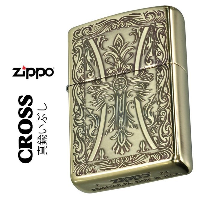 Zippo oil Lighter Classic Cross Etching Brass Gold arabesque classic luxury New