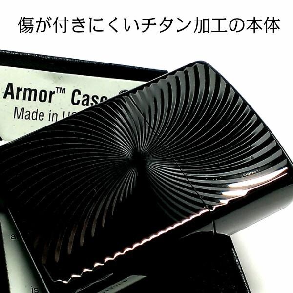Zippo Lighter Black Titanium Wave Armor Case Double Sided Engraving Brass Japan