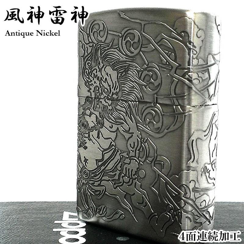Wind God and Thunder God Antique Nickel 4-sided Zippo Oil Lighter MIB