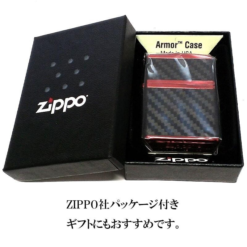 Zippo Armor Oil Lighter Black Carbon Series Wine Red Ion Coating Brass Japan