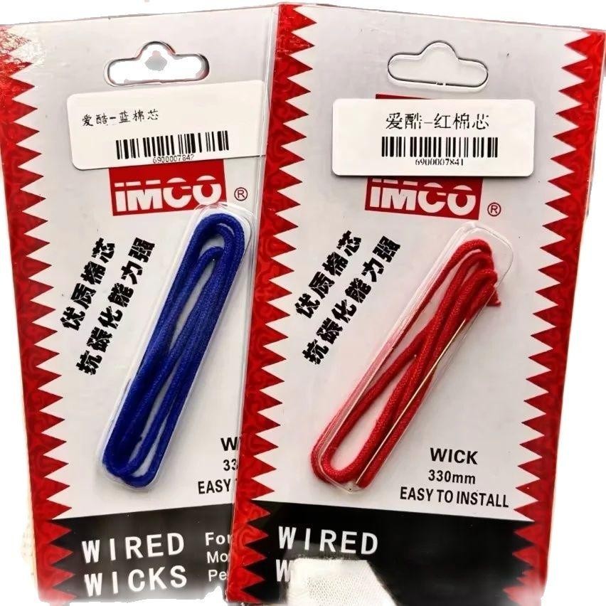 IMCO Wick with Needle 33cm × 2.3mm Red Blue Cotton for Lighter Replaceable Pack