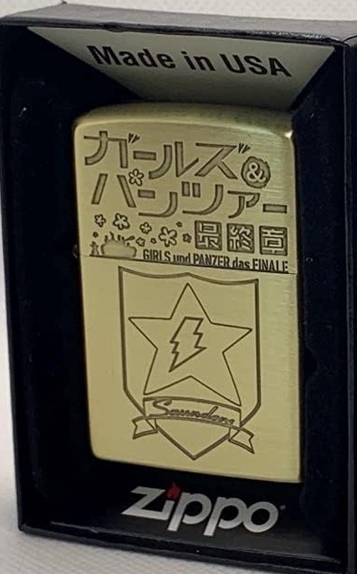Girls Und Panzer Thunder Sanders University High School Gold Zippo Oil Lighter