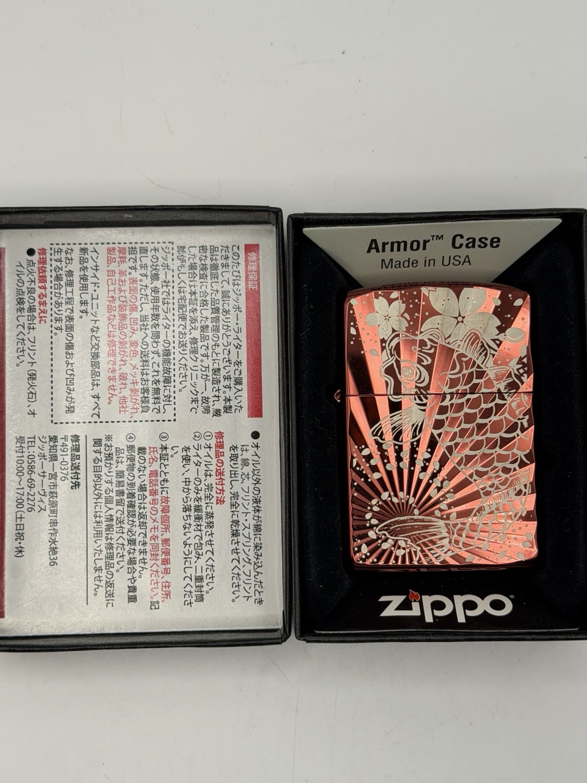 Vintage 2015 Carp Cherry Blossom Red Armor Japan Zippo Lighter NEW