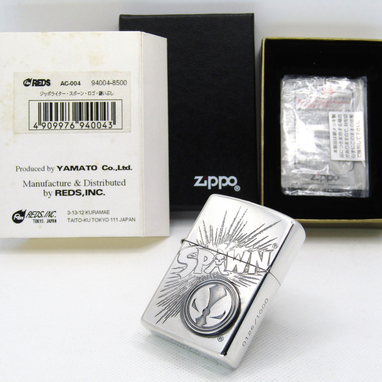 Spawn Metal Limited 0126/1000 Zippo Oil Lighter 1997 MIB Rare
