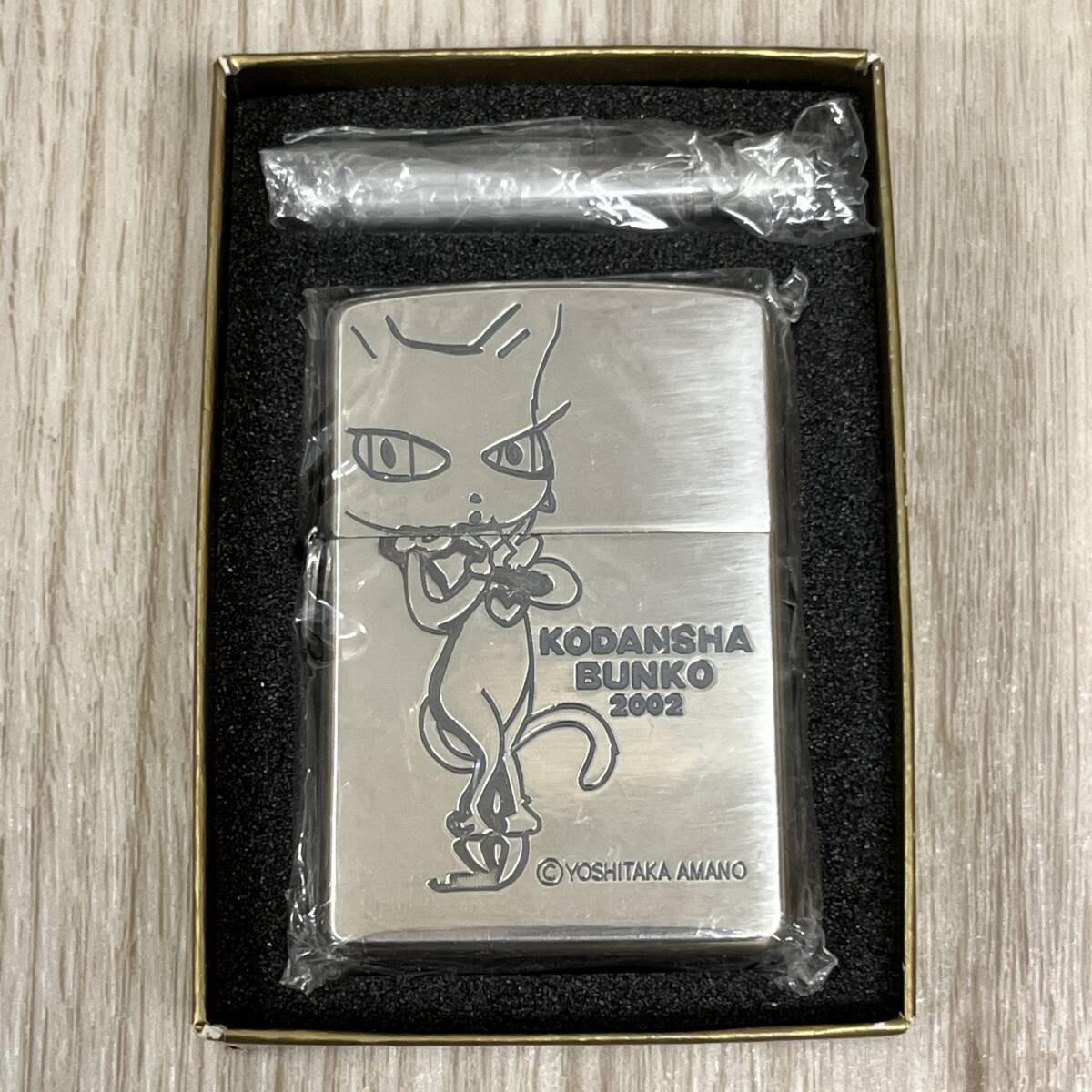 Yoshitaka Amano Zippo Lighter Kodansha Bunko 2002 Limited Edition Unused