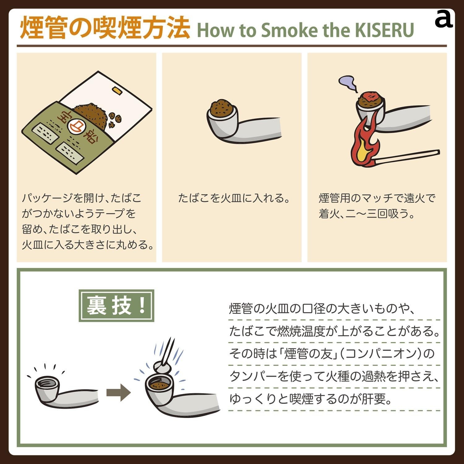 Tsuge Marufuku Pipe Kiseru Tobacco Smoking Silver 50930 Large 191mm Japan RZ