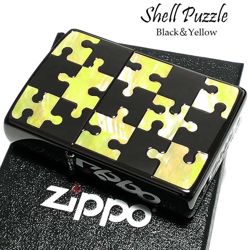 Zippo Shell Puzzle Mirror Finish Black Yellow Brass Etching Oil Lighter Japan