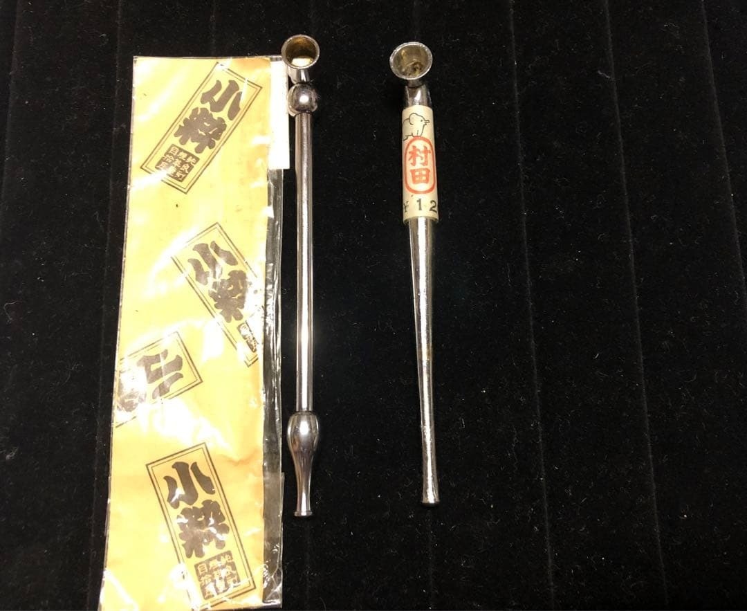 Vintage Japanese Kiseru Smoking Pipe 120mm Tabako lot of 2