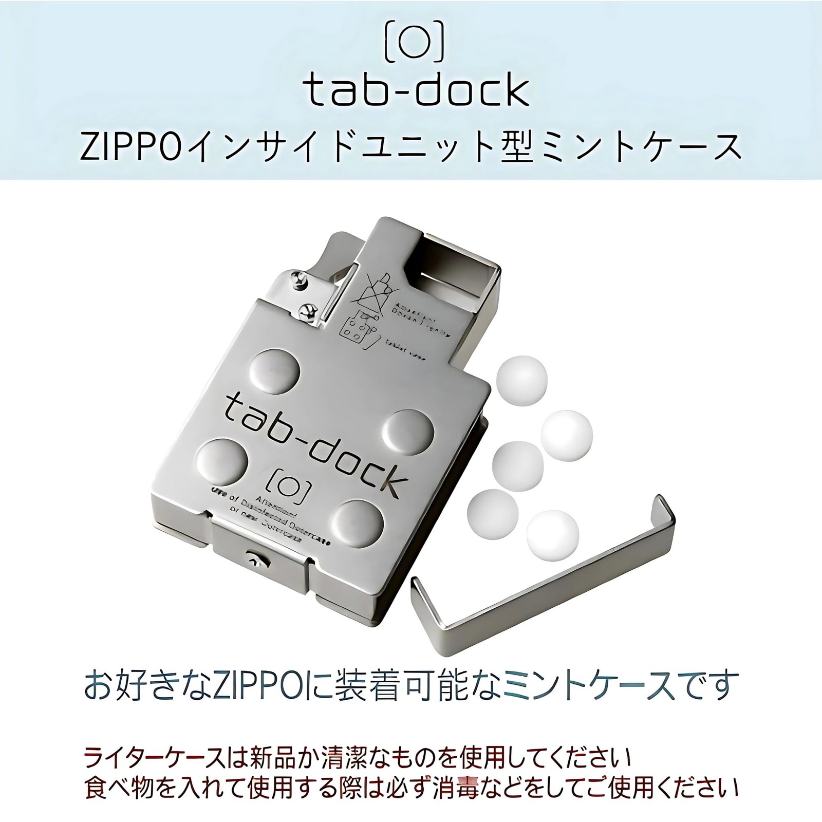 Tab-Dock Frisk Mint Tablet Inner Case for Zippo Lighter Replacement Inner Case