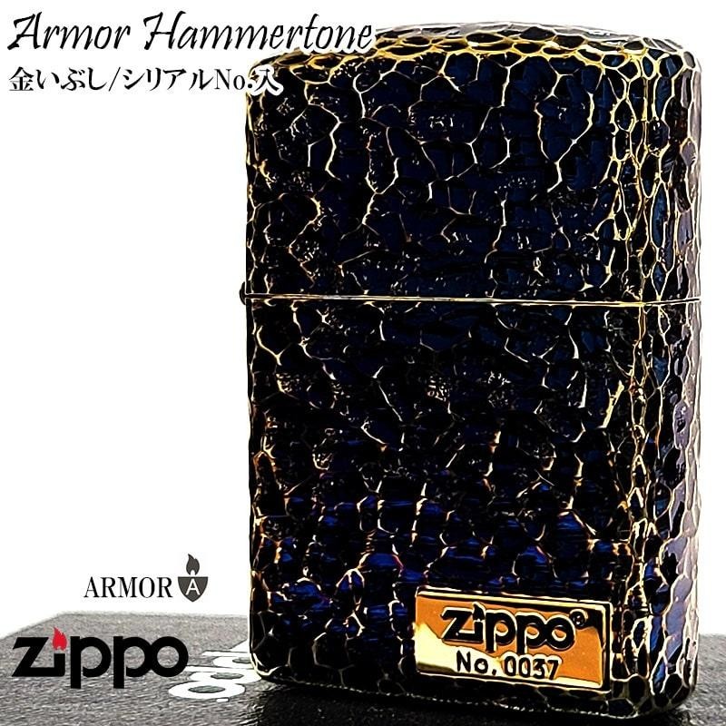 Zippo Armor Hammertone Metal Aurora Gold 5 Sided Processing Lighter Japan