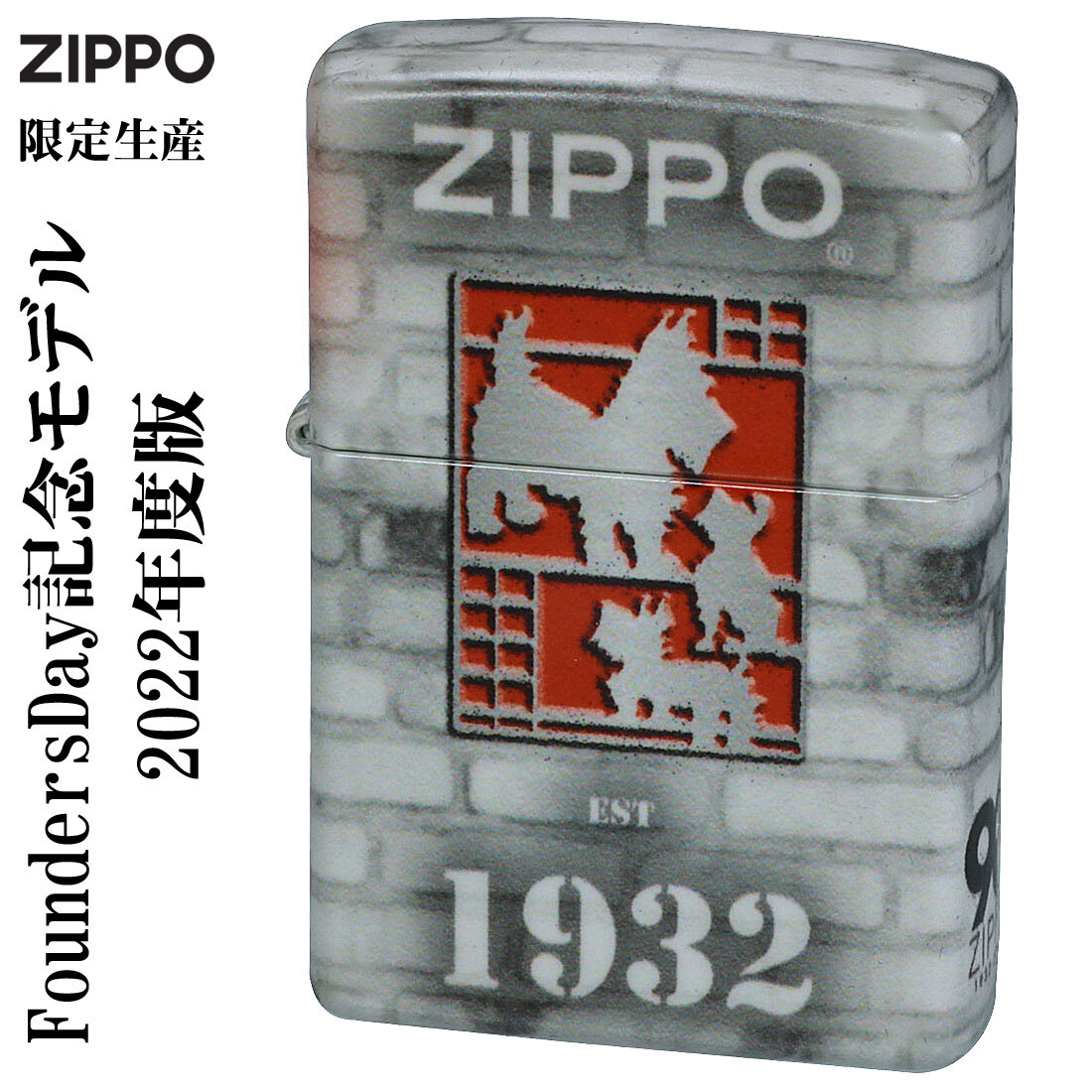 Founder’s Day 2022 COTY Limited Model Zippo Oil Lighter MIB Rare