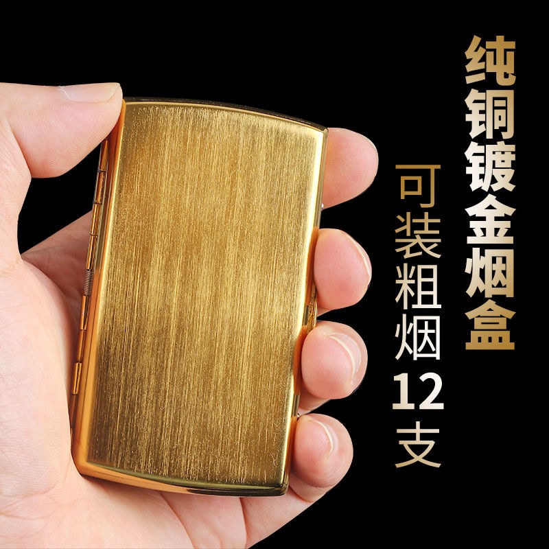 Brass Cigarette Case 12 Holder Portable Durable Storage Box Men Vintage Style
