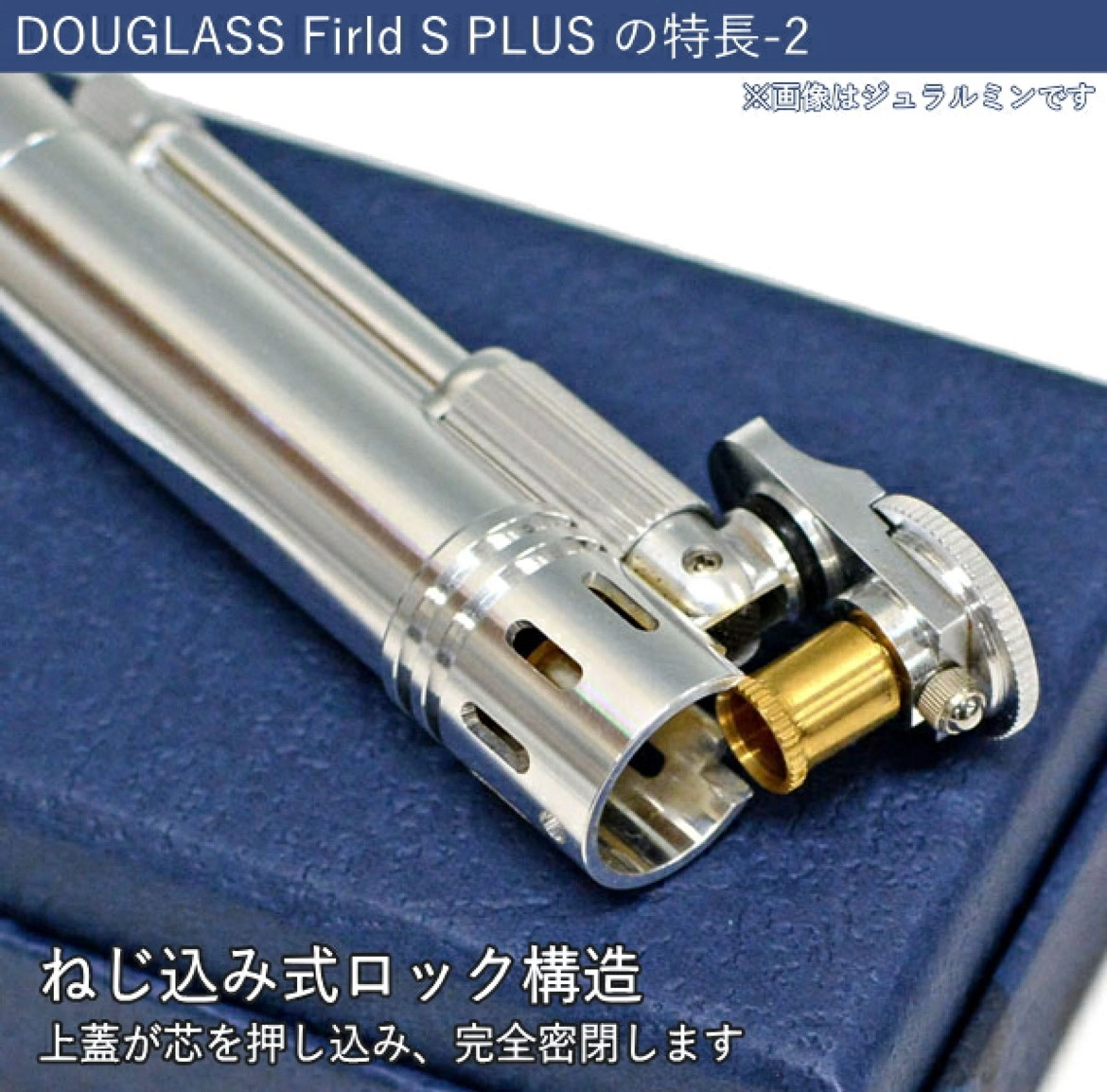 DOUGLASS LIGHTER FIELD S PLUS duralumin oil lighter silver made in japan