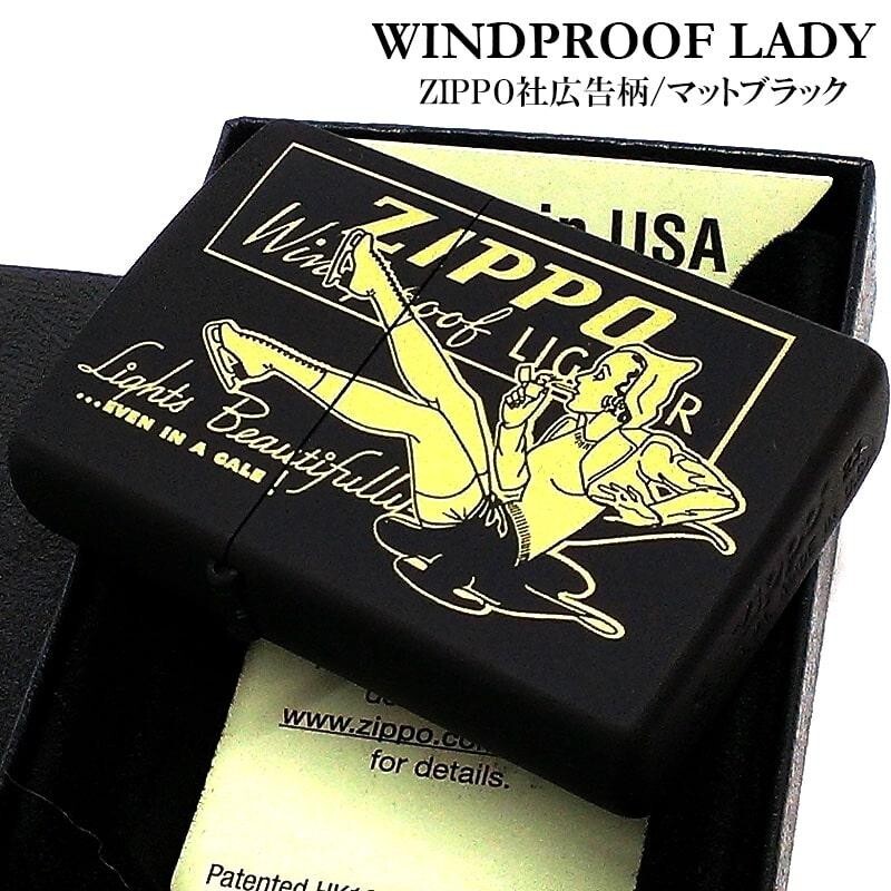 ZIPPO Oil Lighter Windy Wind Proof Lady Matte Black Yellow Regular Japan